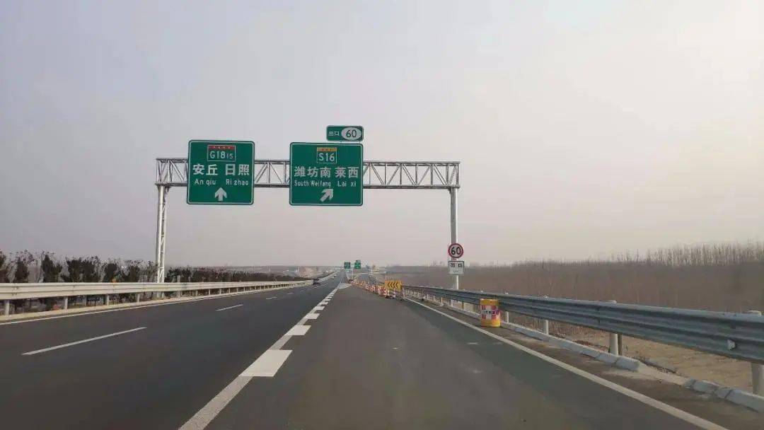 潍日高速潍坊连接线于11月26日正式通车,串联荣潍高速,潍日高速,济青