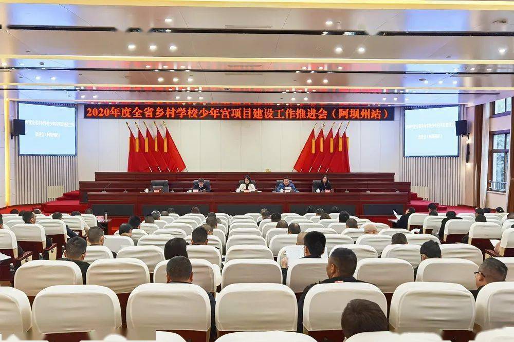 2020阿坝州各县GDP_阿坝州地图