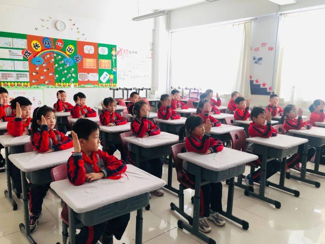 你好,新时代——记唐山博杰学校"学习十九届五中全会精神,争做好队员"