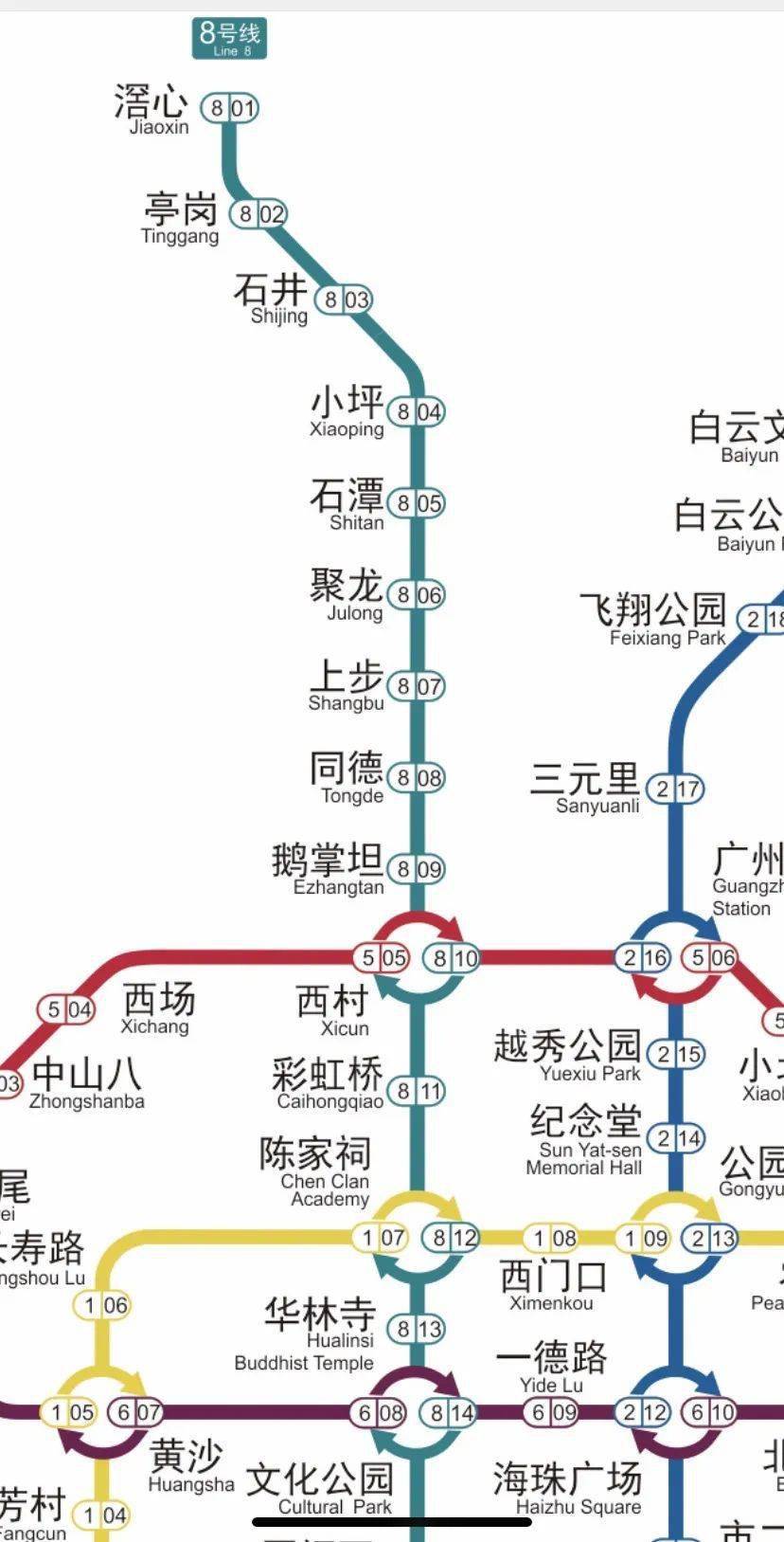 广州地铁八号线北延段,今天下午开通!
