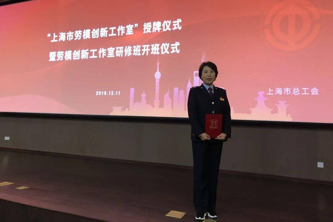 【喜报】静安区税务局第一税务所毛琦敏获"全国先进