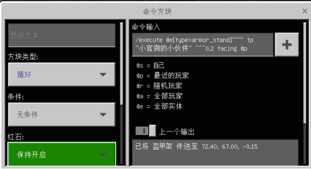 我的世界这两条指令教你制作超速僵尸时速60拦不住