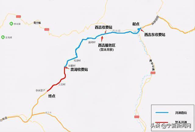 宁夏回族自治区省道网布局规划(2015-2030年)》中重要的省级高速公路