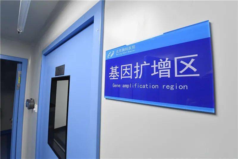 不仅设计了"三区两通道"的方案,保证实验室与一般区域相对隔离;同时还