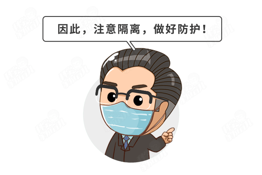 时会|7岁以下的娃最危险，严重时会影响生育警惕这种冬季正高发的传染病