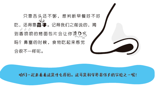 食物进鼻子里面了 3243b26eb1eb41869551aa34ebac18a9.png