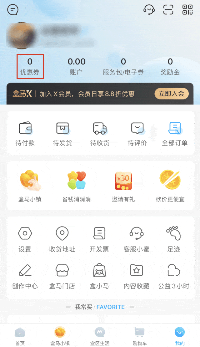 640_1109 竖版 竖屏