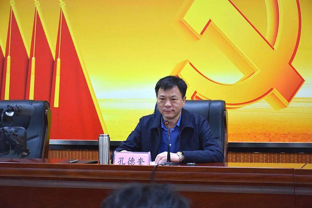 孔德奎同志指出,本次培训,各位学员党性得以锤炼,能力得以提升,作风