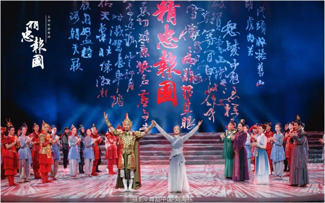 大型原创舞剧精忠报国精彩剧照