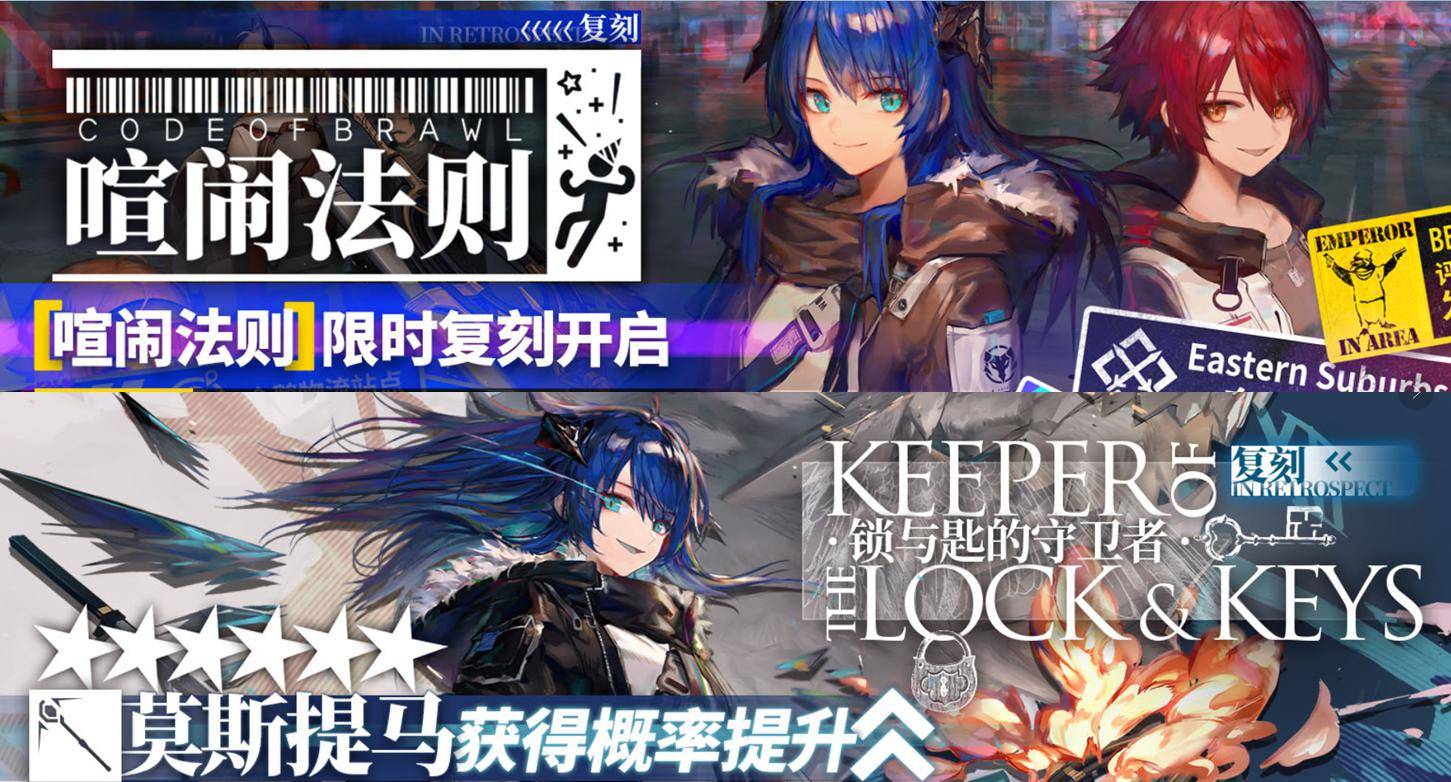 明日方舟官方网站公告 8259629bf1bf49e495baf860a7c5a8b6.jpeg