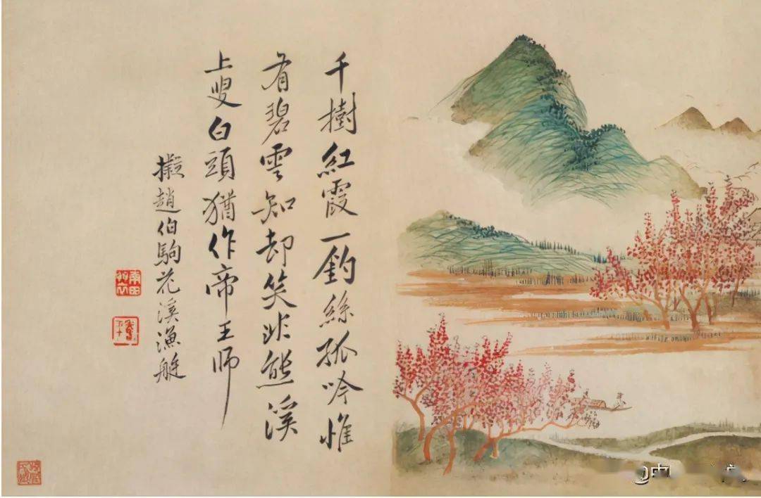 山水花卉圖 山水花圖片素材-PNG圖片尺寸1849 × 1314px-高清圖案400278816-zh