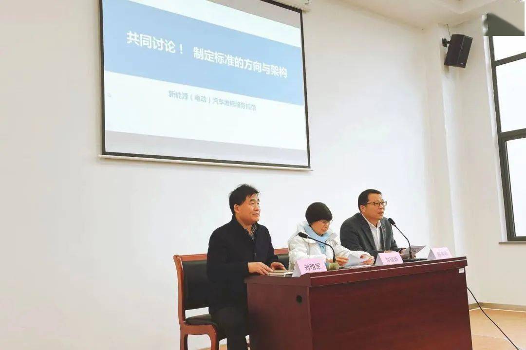 
推进新能源领域规范生长 服务规范尺度课题研讨会在南京召开“