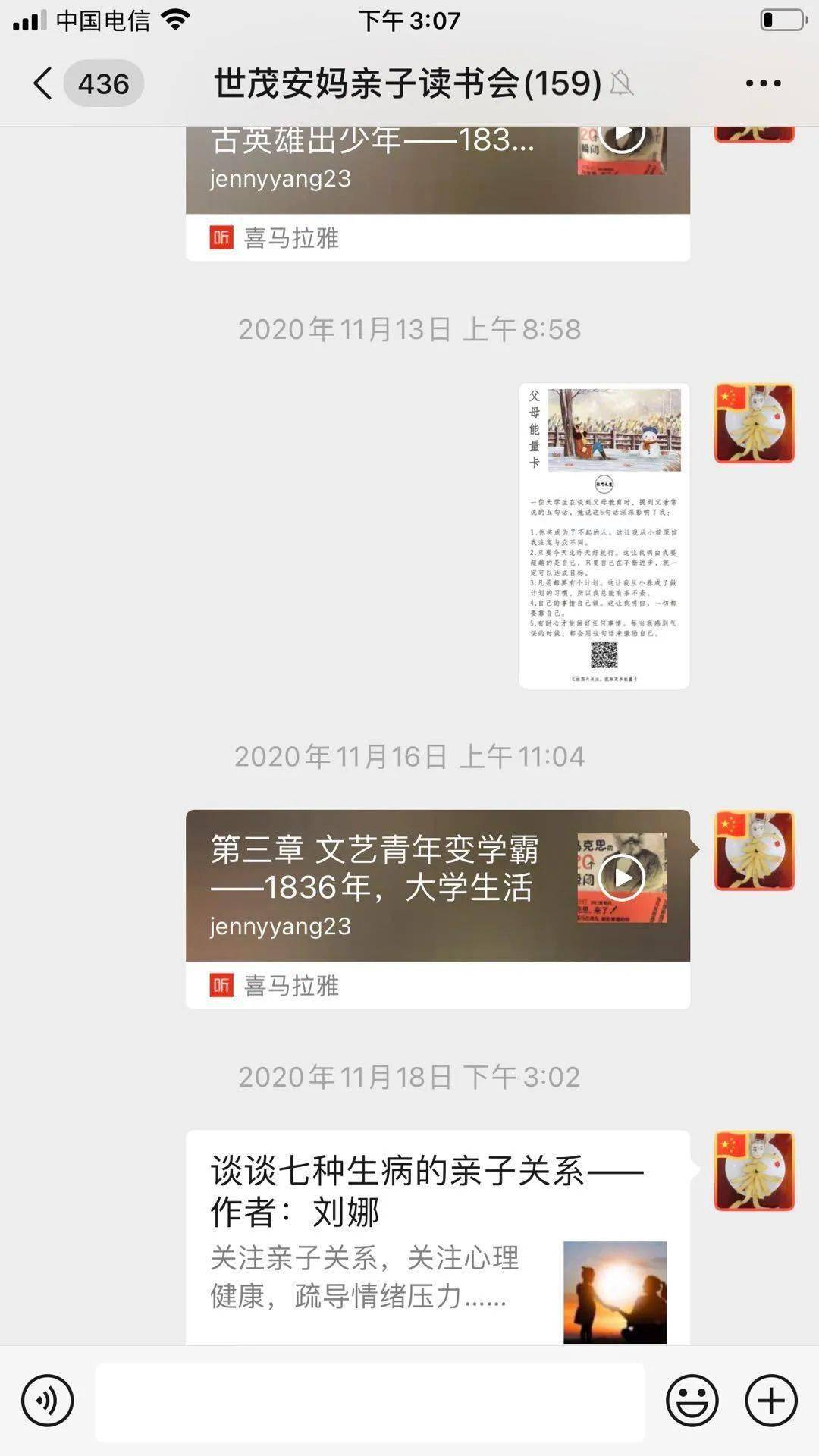 b3163a8629dd48f6a19abcc9ec72e876.jpeg