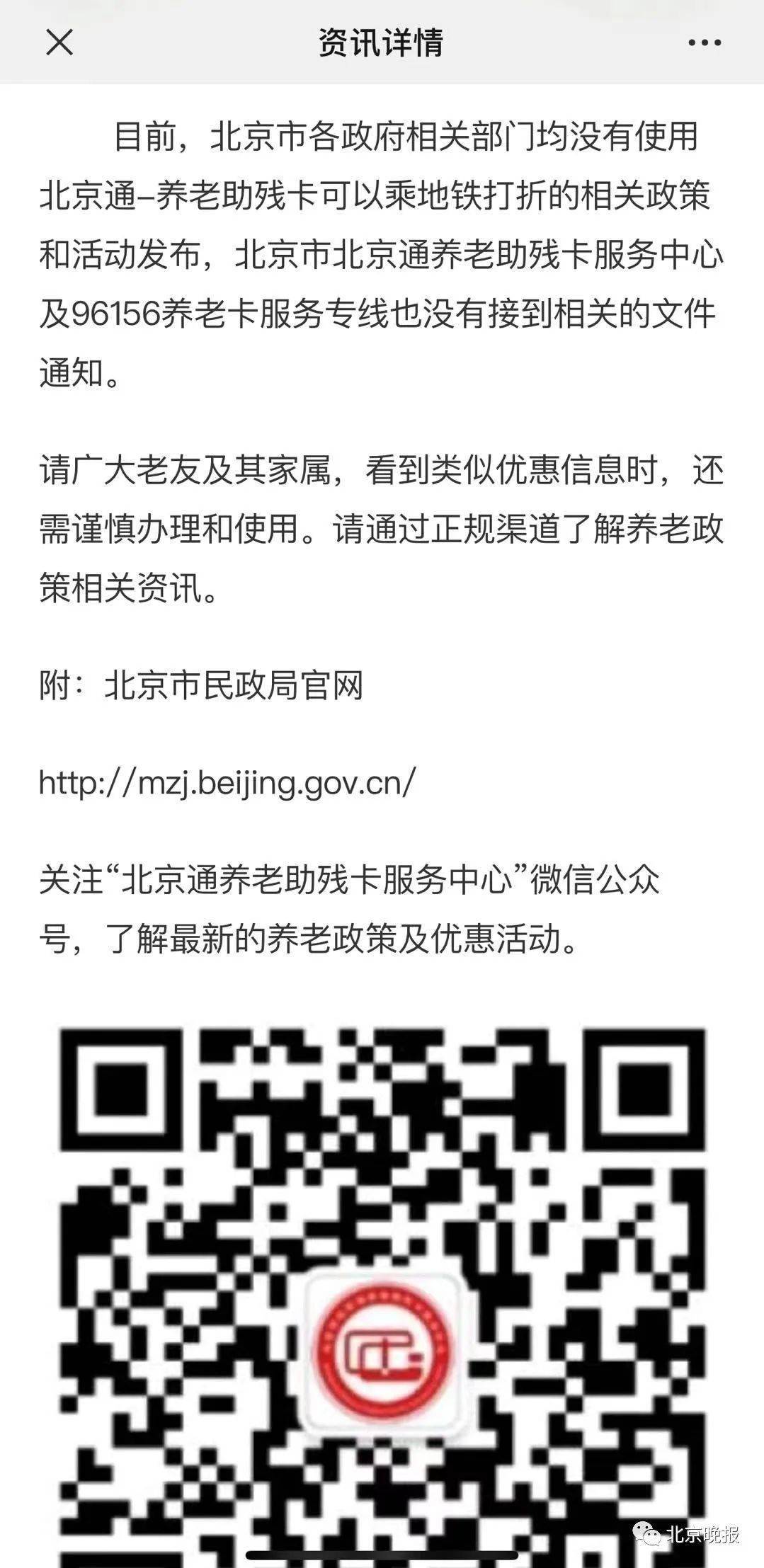 北京流动人口管理员试题_流动人口管理员帽徽(2)