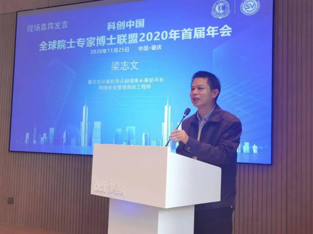 2020年肇庆市GDP_肇庆市地图(3)