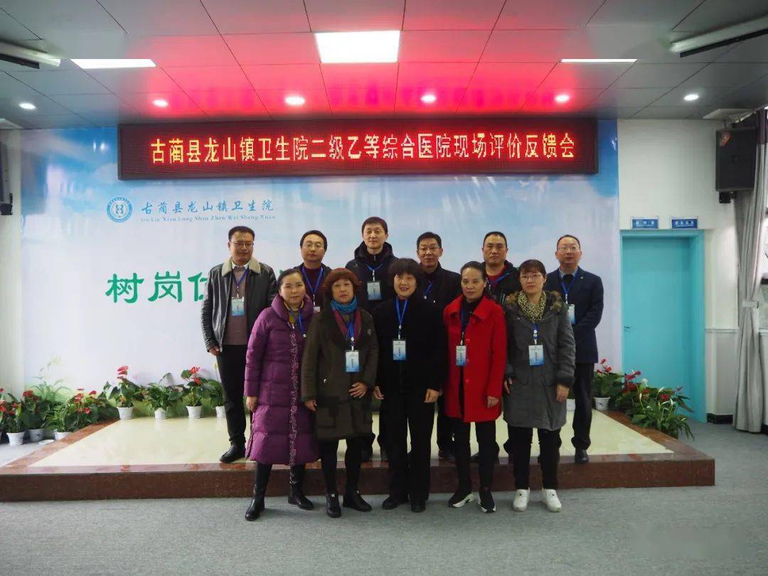 泸州妇科医院排行_泸州锦欣妇产医院成功举行三院优质服务交流会议