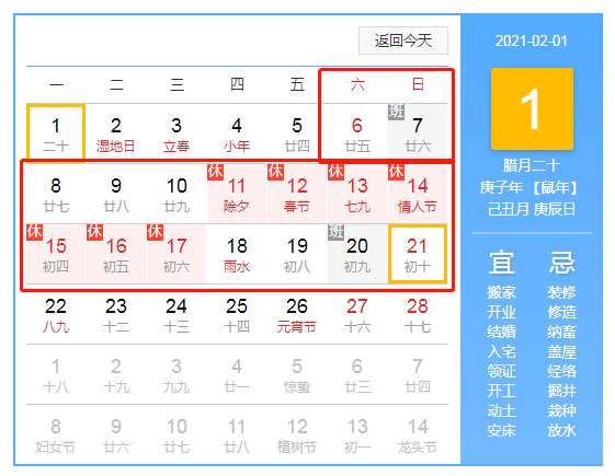 2021年贵港人口_贵港2030年城市规划图(2)