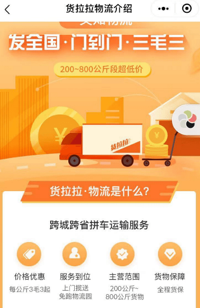 文章配图-3