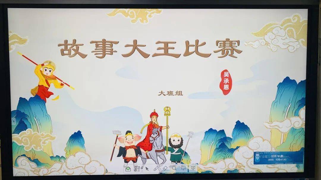 幼儿提供一个展现自我的舞台,保利上城幼儿园第三届"故事大王比赛"如