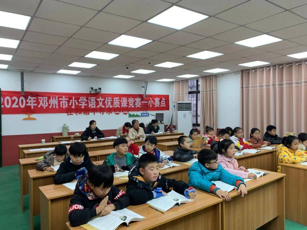 优质课大赛总结大会 e47b24d0faa449e0b06e7baadda06063.jpeg