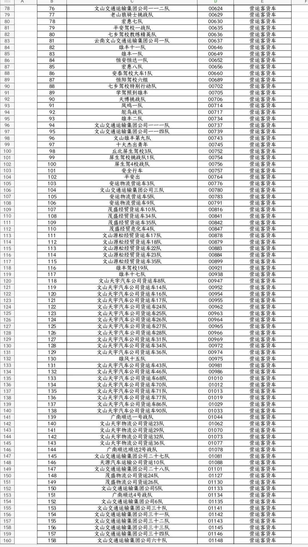 fc9d29846010409f93d1ddff46092c76.jpeg
