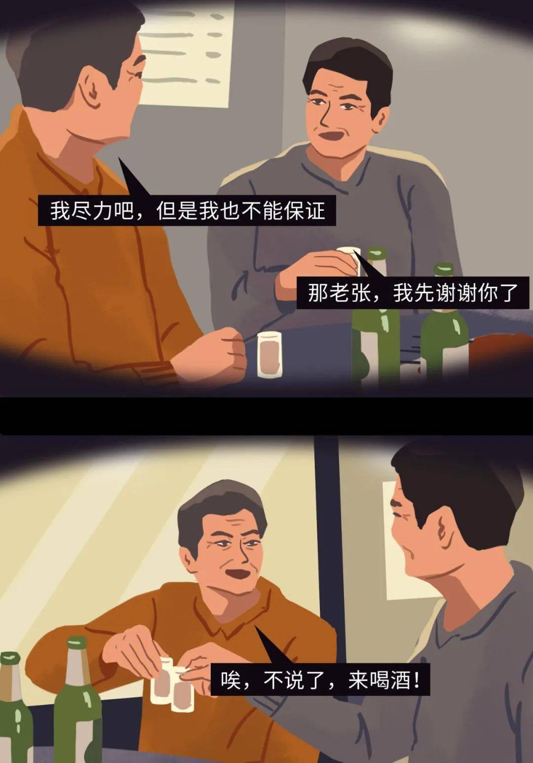 056de9c5281f4f458cac0ac4632a408d.jpeg