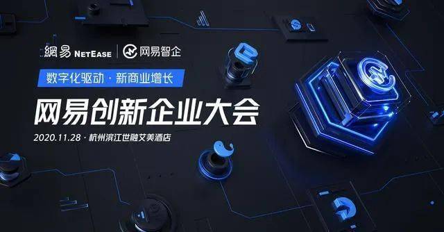 网易云人口_人口普查