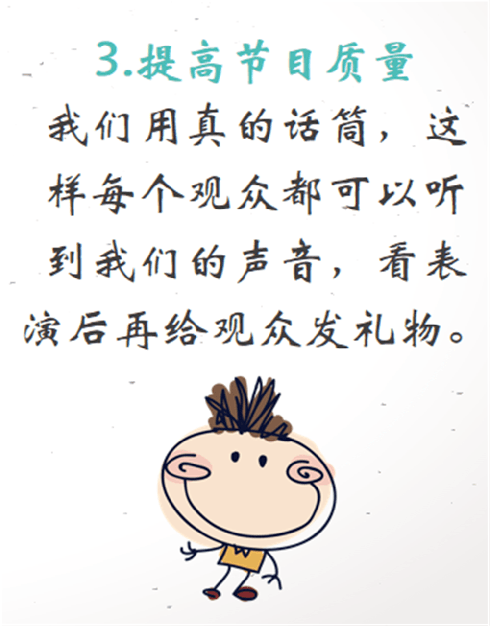 如何才能变得自觉起来 27450b7c48ff421383498207da361ef4.png