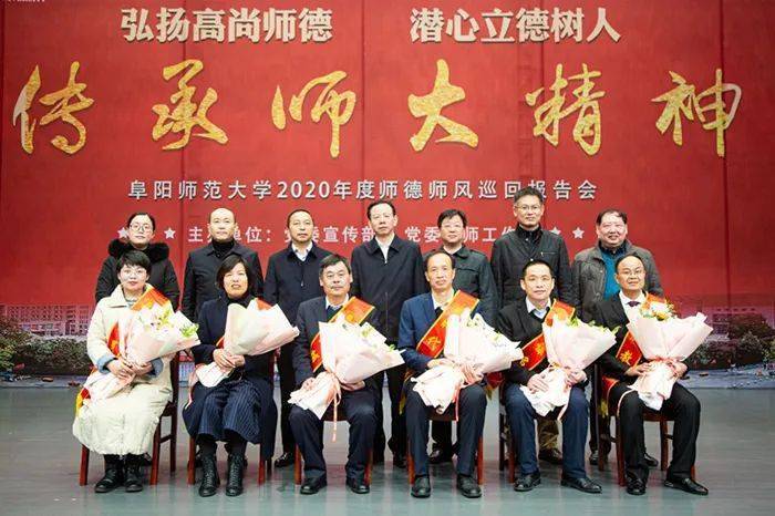2020年阜阳师范大学_阜阳师范大学2020-2021学年寒假致全体学生及家长的一