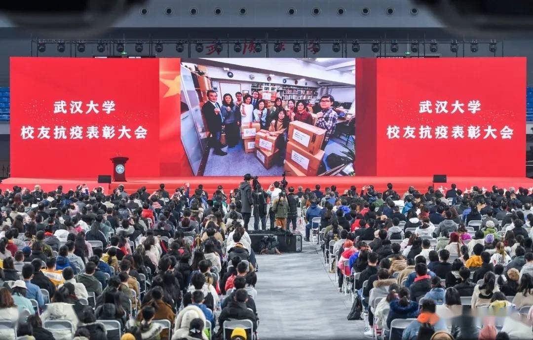 武汉捐款人口_武汉疫情捐款(2)
