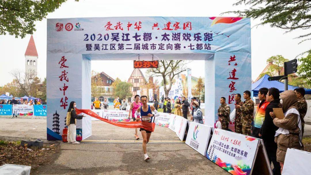 吴江七都2020年gdp_吴江科目三考试路线图