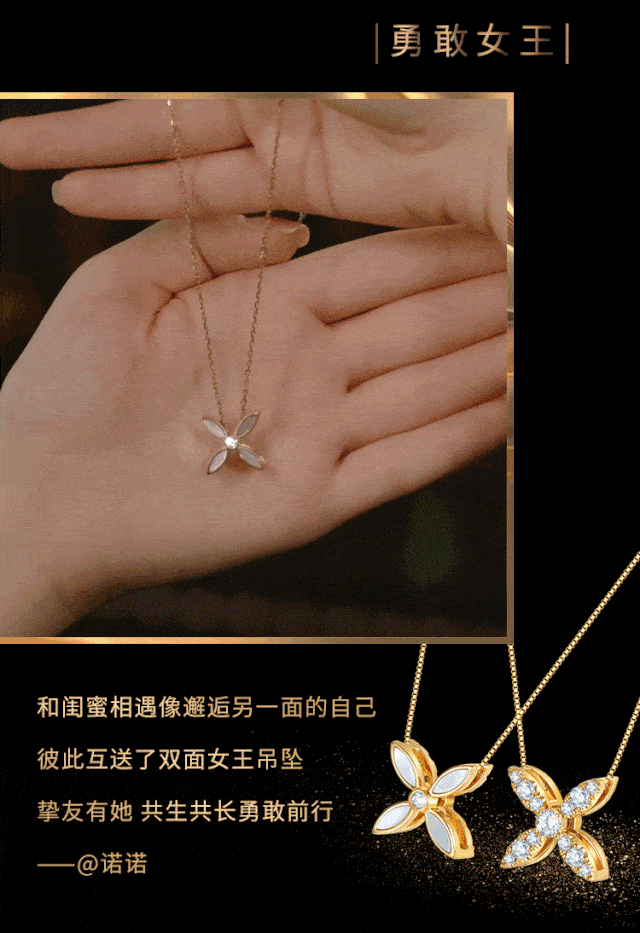 leysen莱绅通灵丨3,2,1,女王变身!