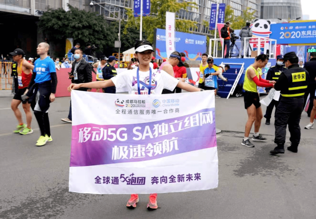 全球通|大美成马圆满落幕，移动5G SA助力成都奔向美好未来