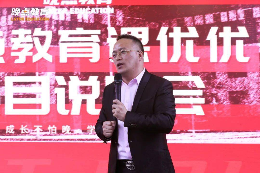 课优优联合创始人沈兴华