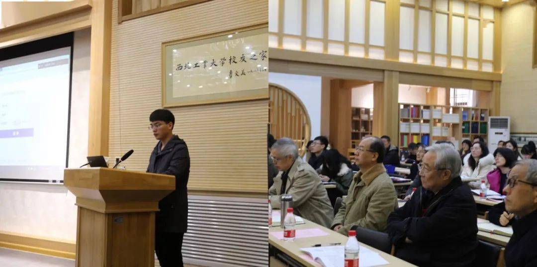 最后,培养办徐含乐对本学期超期研究生学籍处理情况进行说明,强调各