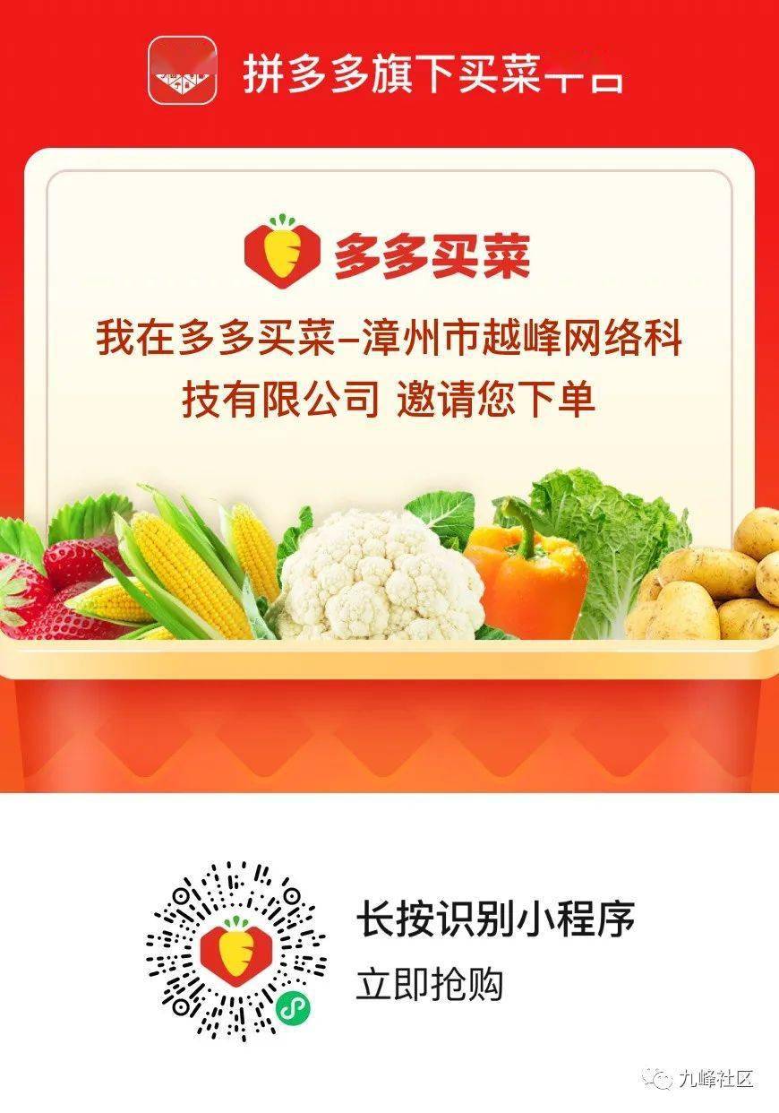 重庆生鲜配送:让新鲜成为家常便饭