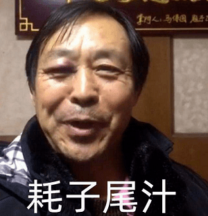 挨是什么意思呢 87b7461232ac4dcd9afc7b6ba7a0b053.png