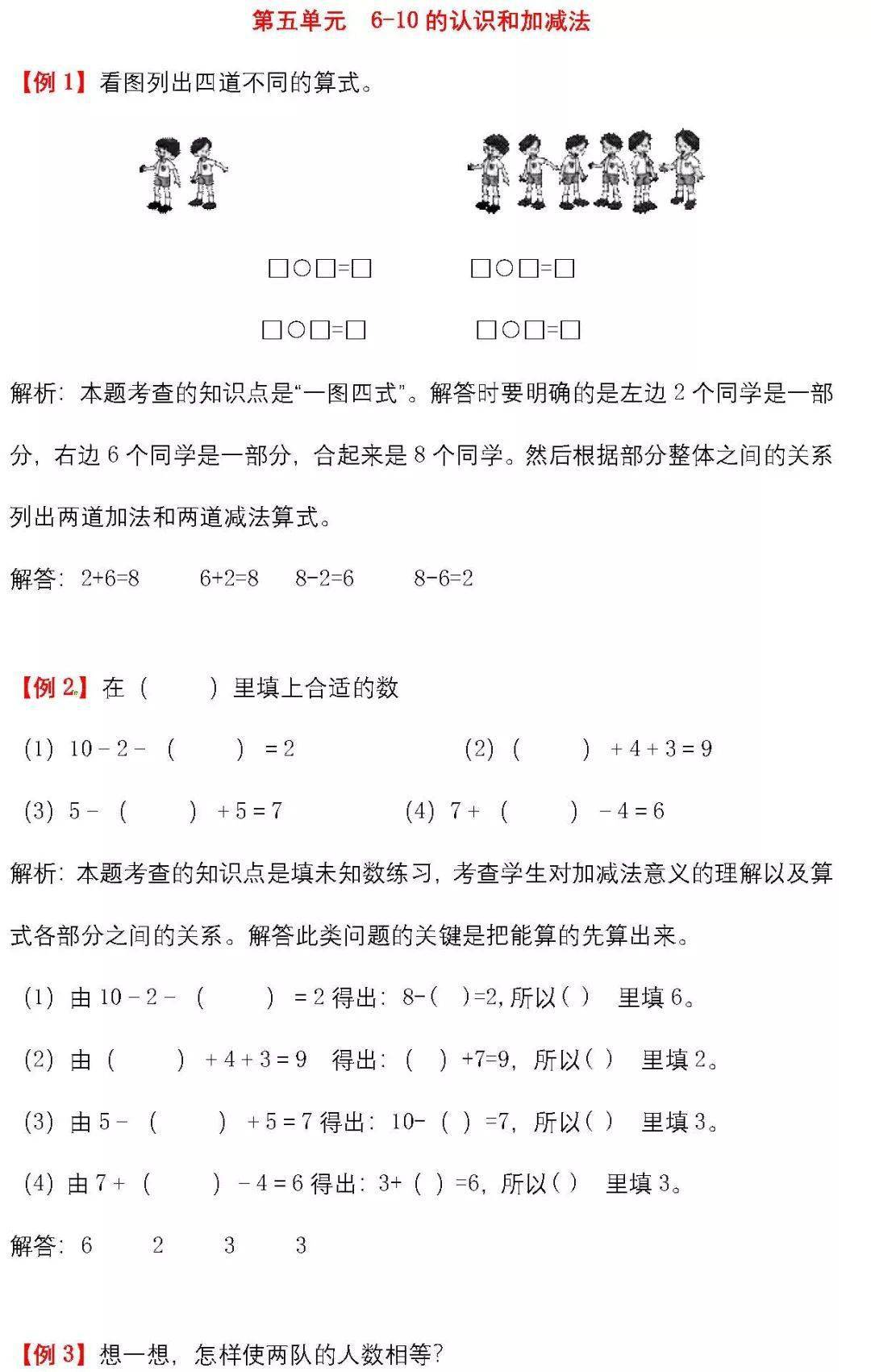 爬坡的简谱_保险爬坡图