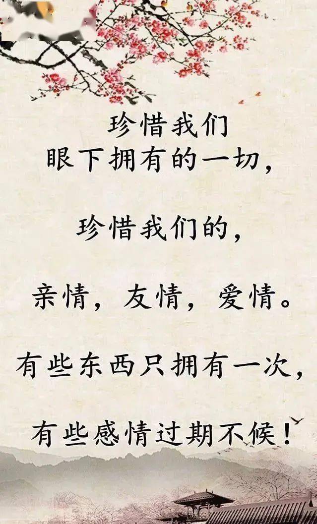 看淡的简谱_看淡一切的图片(2)
