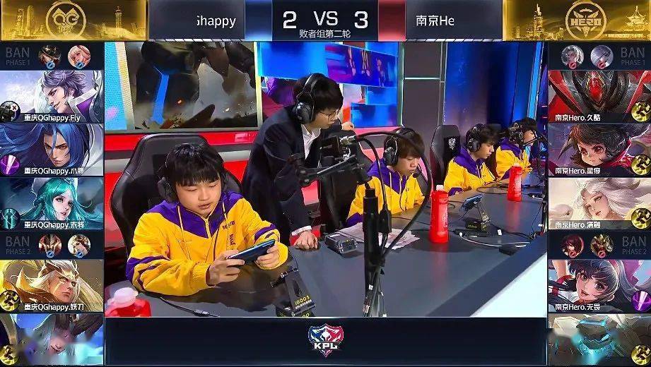 重庆|KPL | 鏖战七局！南京Hero久竞险胜重庆QGhappy晋级