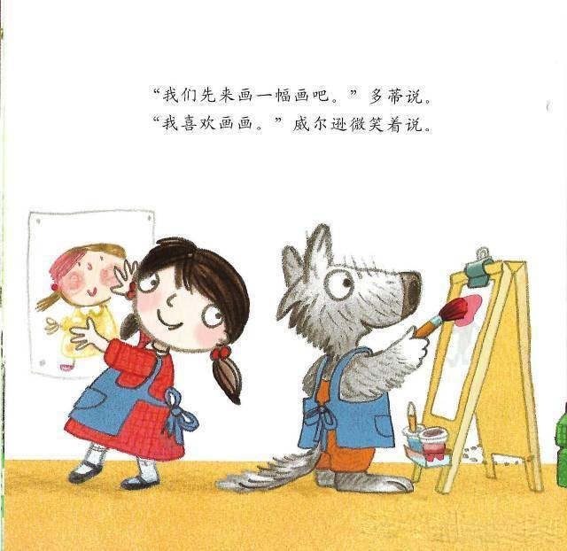 100个睡前故事全集 cbdf85d41f374b03bf3857184bb40df2.jpeg