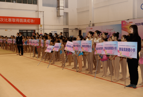 2020年陕西省舞蹈联_2020年陕西省青少年艺术体操体育俱乐部联赛开赛