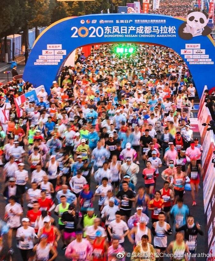 2020年成都马拉松开跑