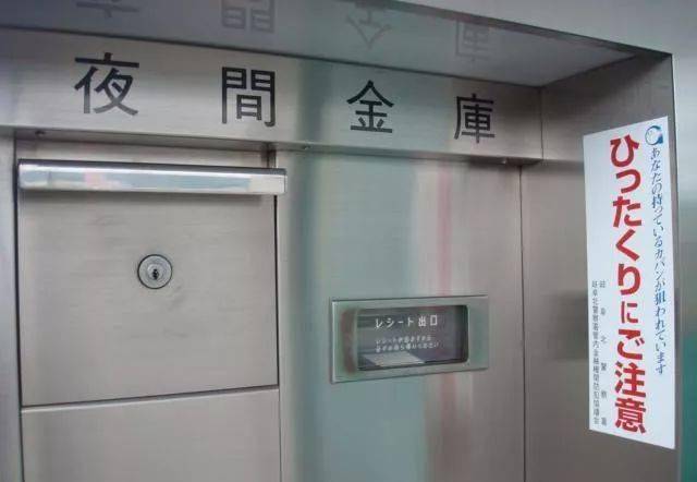 一餐厅门口禁烟标志成语疯狂猜成语(3)