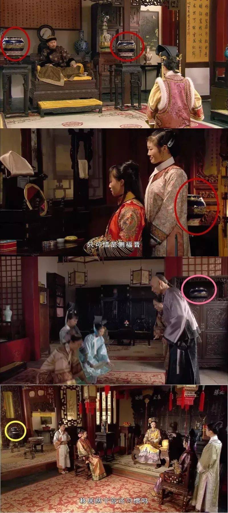 电视剧里的文物"穿帮",你发现了吗?