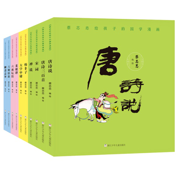 岚有什么成语_什么有什么为成语(2)