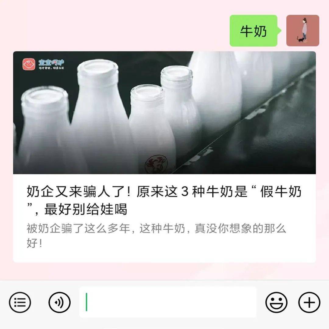 乳酸菌|但这几种【黑榜饮料】千万别喝我不禁止孩子喝饮料