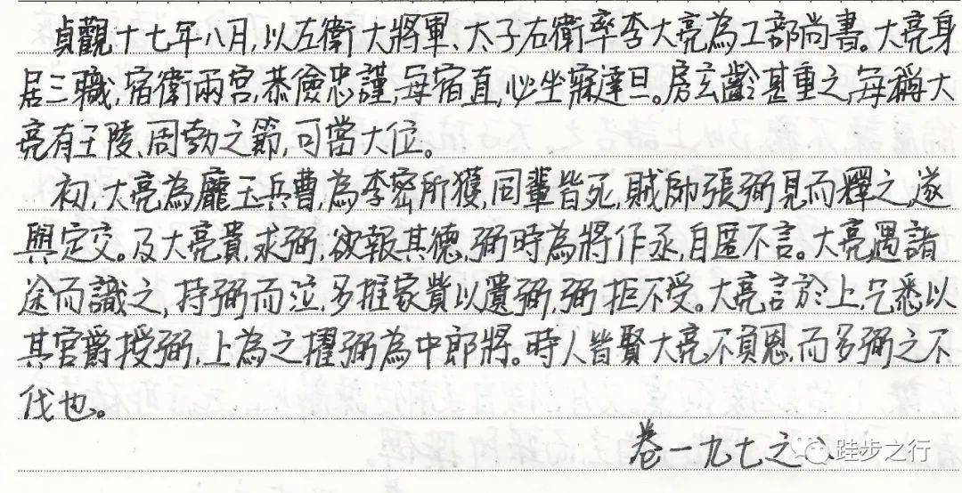 什么授职成语_成语故事图片(3)