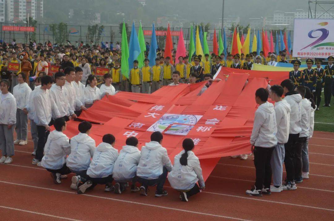 南溪中学的学生带来了一场体艺盛宴你看了没有