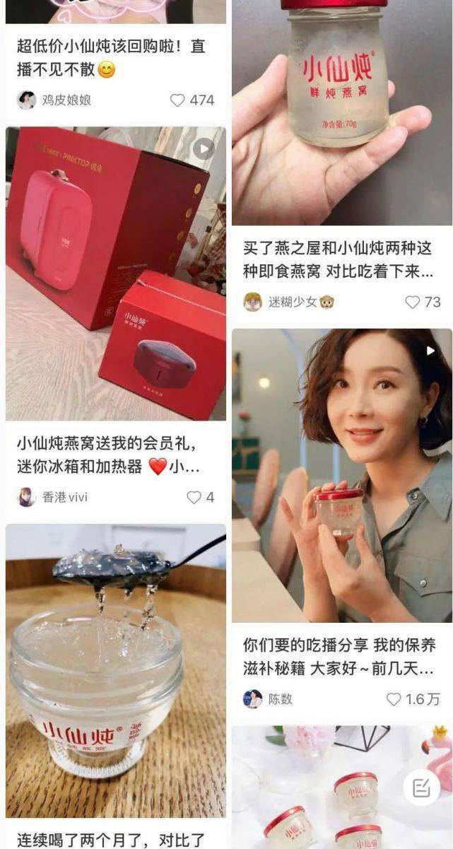 300亿燕窝行业打假，辛巴翻车，小仙炖还能红多